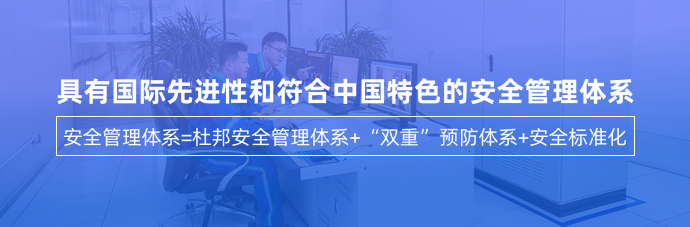 HSE目標(biāo)